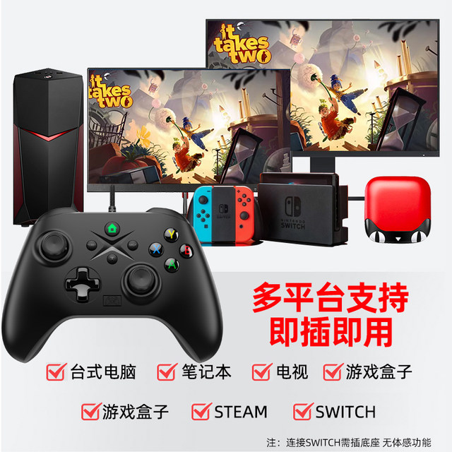 Game controller PC computer steam wired 3-meter vibration burst macro programming Hall trigger ns TV set-top box