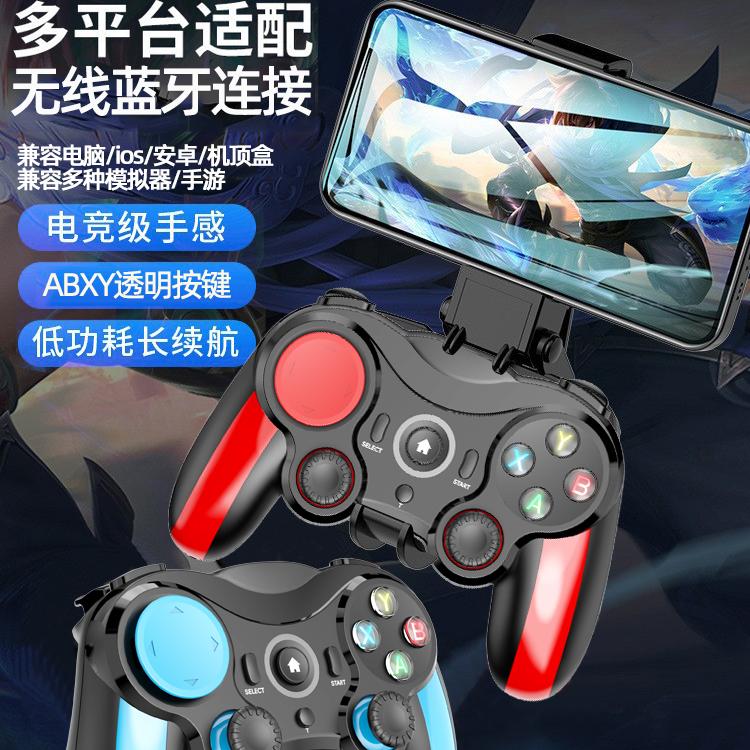 安卓手机游戏手柄无线蓝牙和平精英三角洲行动外设我的世界手游悟饭游戏厅ps2小鸡模拟器畅玩空间手柄pc电脑