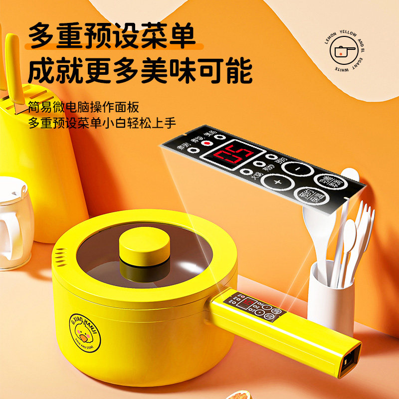 智能多功能学生迷你电煮锅泡面锅 维泰鑫电煮锅