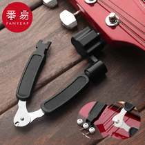 Cut Stringers Folk ballad Guitar Changing Stringed Instruments Three-in-one Upper String Stringers Plucked String string Strings Cone Instrumental Accessories