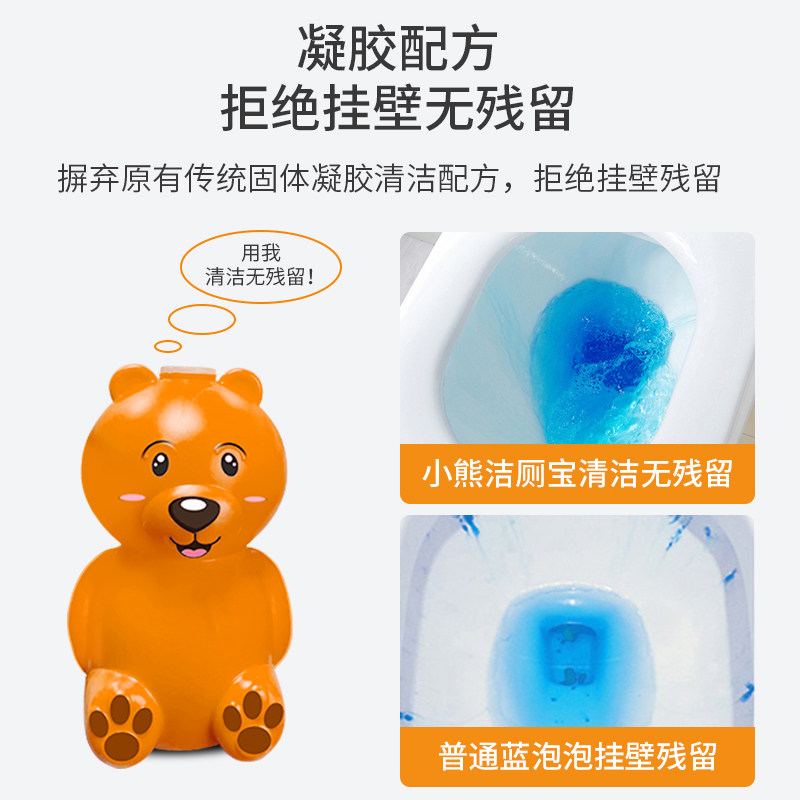  pureking马桶清洁剂/洁厕剂