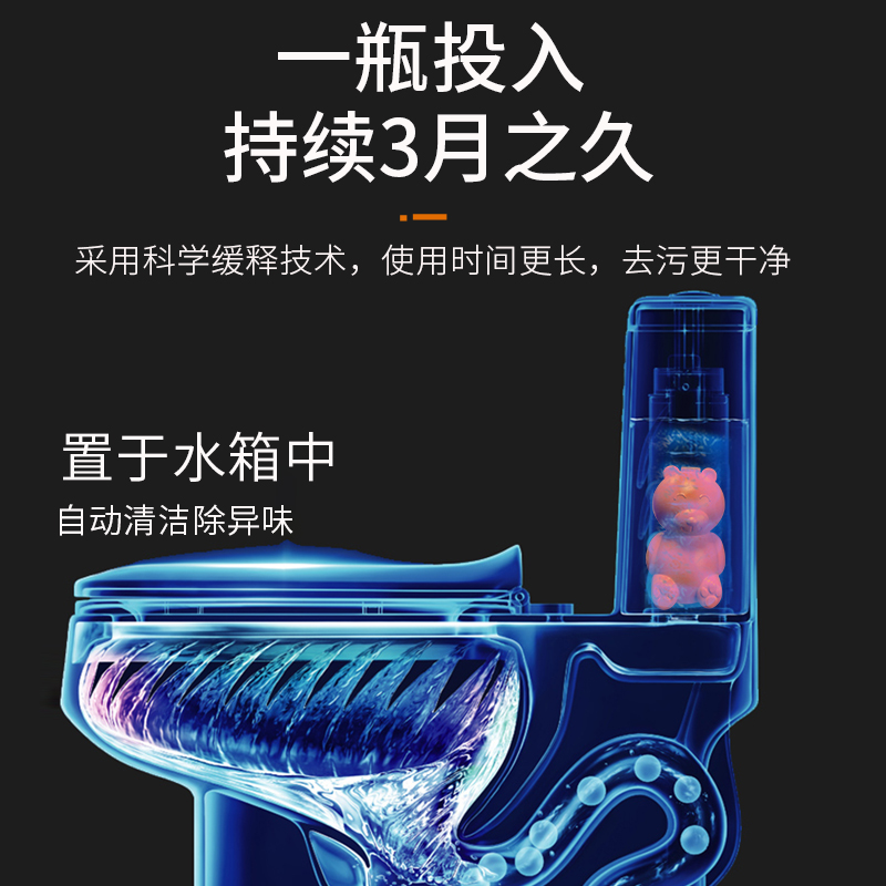  pureking马桶清洁剂/洁厕剂