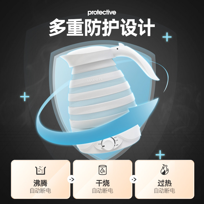 南极人便携式保温宿舍迷你烧水壶 南极人厨房电器电热水壶