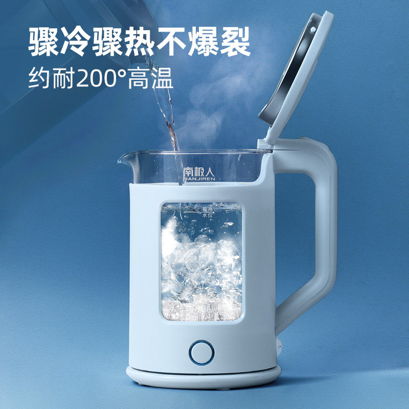 南极人玻璃电家用保温一体煮热水壶 南极人厨房电器电热水壶