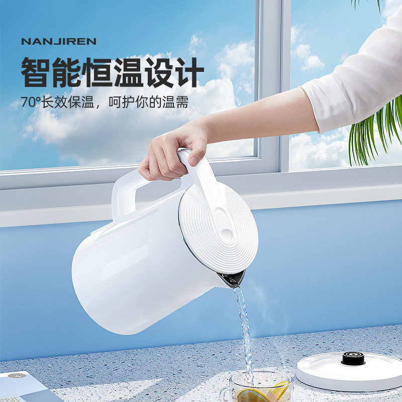 南极人大容量家用电恒温全烧水壶 南极人厨房电器电热水壶