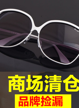 时尚正品防紫外线太阳镜潮酷高档