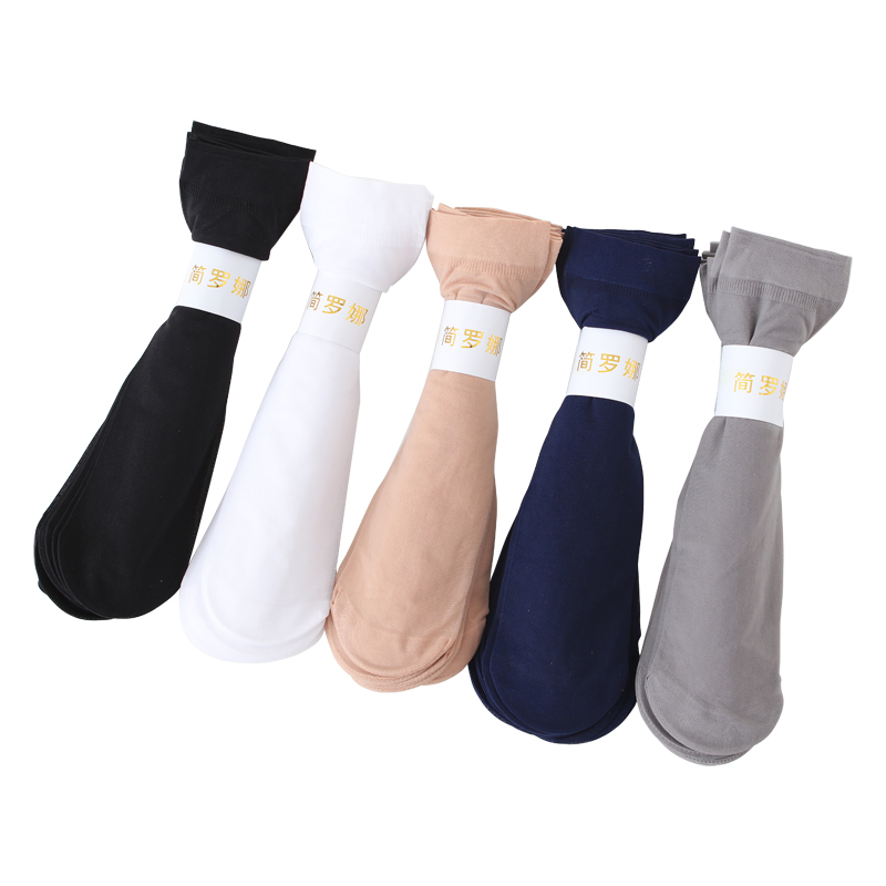 男短袜桑蚕丝夏季中筒不臭脚丝袜 简妮萝短袜/打底袜/丝袜/美腿袜