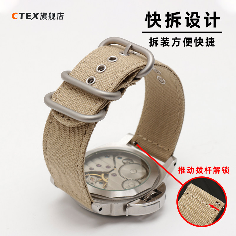 编织尼龙帆布手表带精工西铁城化石 ctex配件