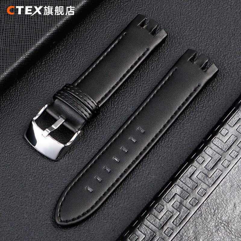 适配swatch弧形凹口真皮手表带男表 ctex配件