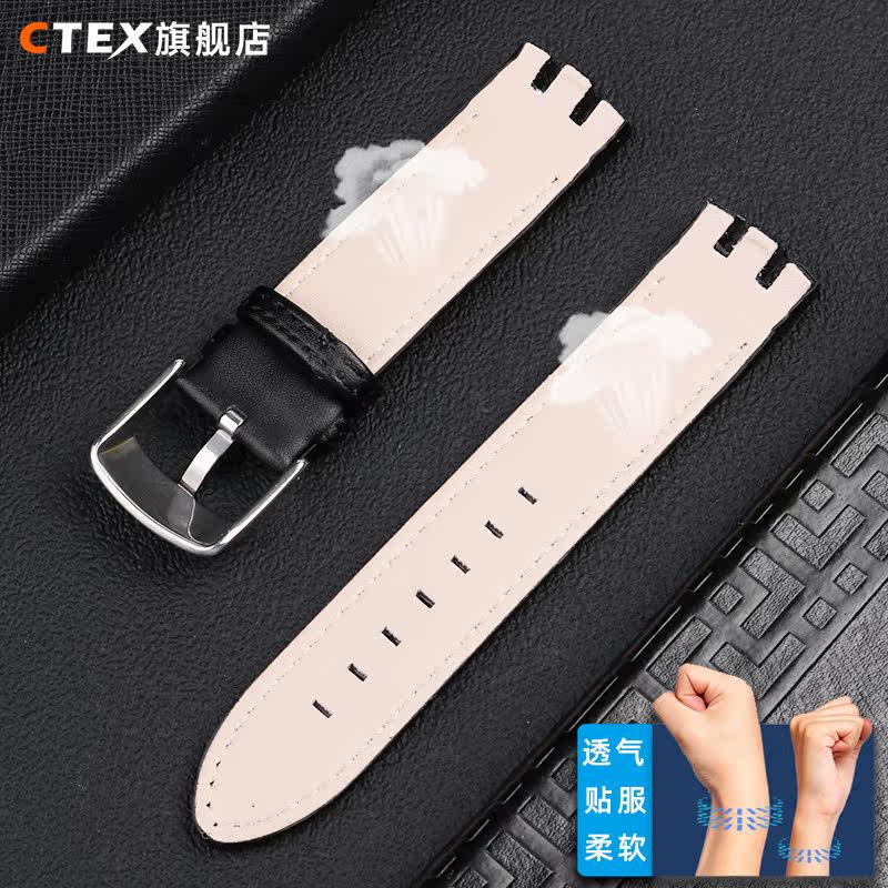 适配swatch弧形凹口真皮手表带男表 ctex配件