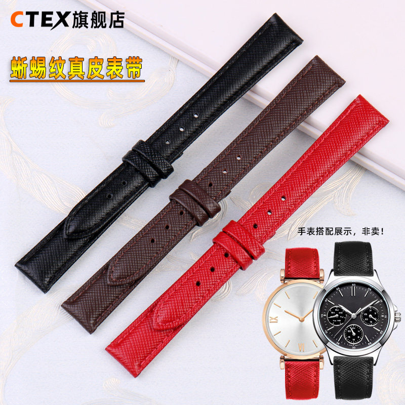 适配卡西欧sheen女士真皮手表 ctex配件