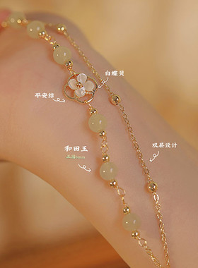 18K金双层叠戴手链女手串