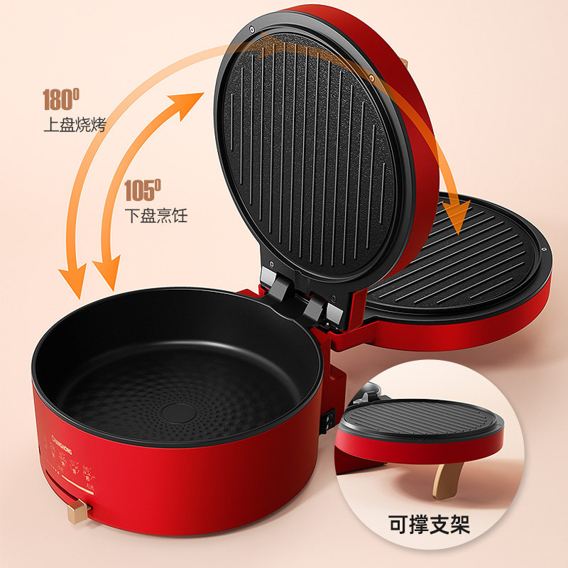长虹家用双面加热煎饼锅正品电饼档 长虹美丽生活电饼铛/可丽饼机/薄饼机