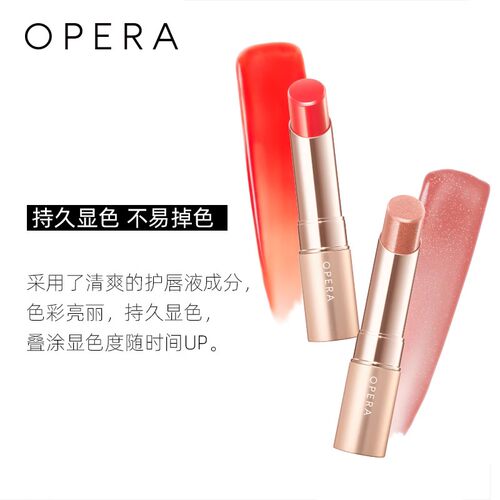 OPERA LIP TINT显色唇膏正品口红滋润持久不脱色 新包装升级 - 图0