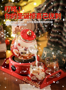 圣诞节养生壶多功能家用煮茶壶