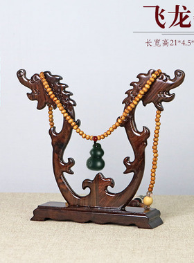 红木质雕花黑紫檀吊玉架首饰品项链珠宝挂玉架鸡翅木蝈蝈笼展示架