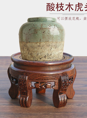 鸡翅木圆形底座虎头几