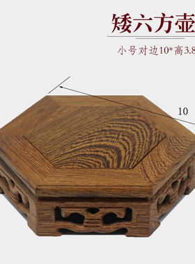镂空雕紫砂壶隔热垫展示架鸡翅木