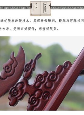 红木质吊玉架酸枝木珠宝展示架