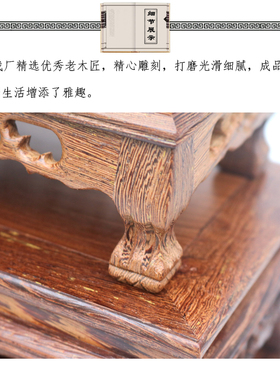 鸡翅木红木质镂雕花盆景底座