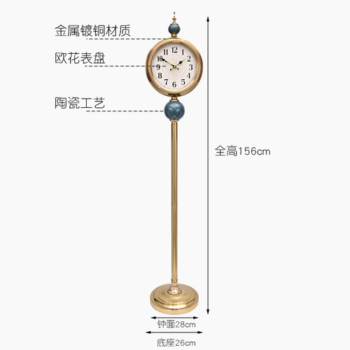 美式客厅落地钟家居轻奢时尚陶瓷立钟工艺地面钟家用大落地台钟表