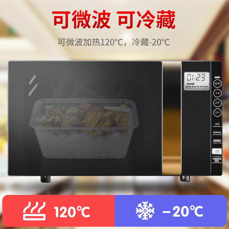 高档一次性餐盒1000ml塑料圆形带盖外卖打包盒透明快餐盒子饭盒碗