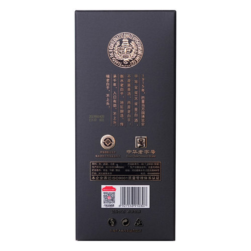 衡水老白干 白酒 古法30 39度500ml*4瓶整箱装 国产白酒 - 图1