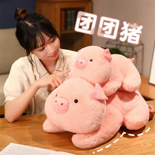 [Новый милый пончик розовая свинья плед кукла большая plop pig chil]