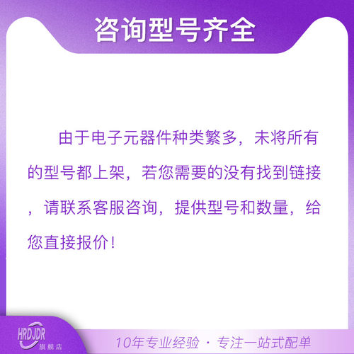 1N4148全系列贴片直插封装 SOT23 SOD123/323/523 SMA LL34 DO-35 - 图2
