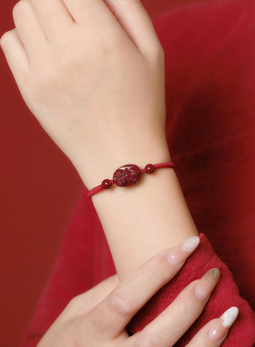 2026本命年红绳朱砂手编绳手链