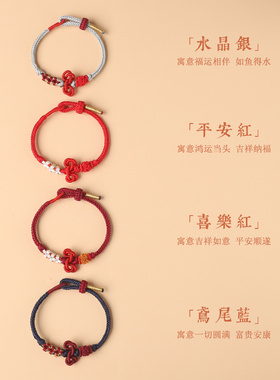 逢考必过上岸手绳手链男女学生