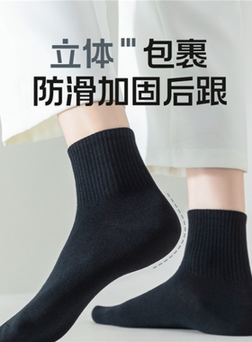 军训必备用品一次性袜子夏季薄款