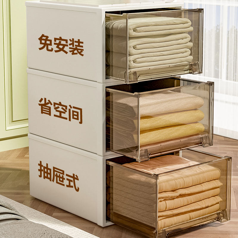 XH透明抽屉收纳箱家用衣柜收纳整理箱衣服储物箱抽屉式居家搬运带,淘宝优惠券,粉丝福利购,淘宝优惠卷