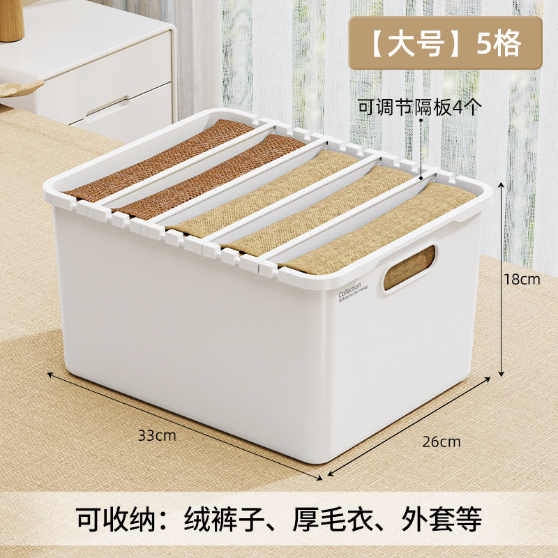 裤子收纳神器家用衣柜分层衣物收纳盒大容量衣服收纳筐储物整理箱,淘宝优惠券,粉丝福利购,淘宝优惠卷