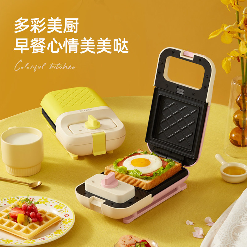 frunuts三明治定时多功能早餐机 frunuts电器三明治机