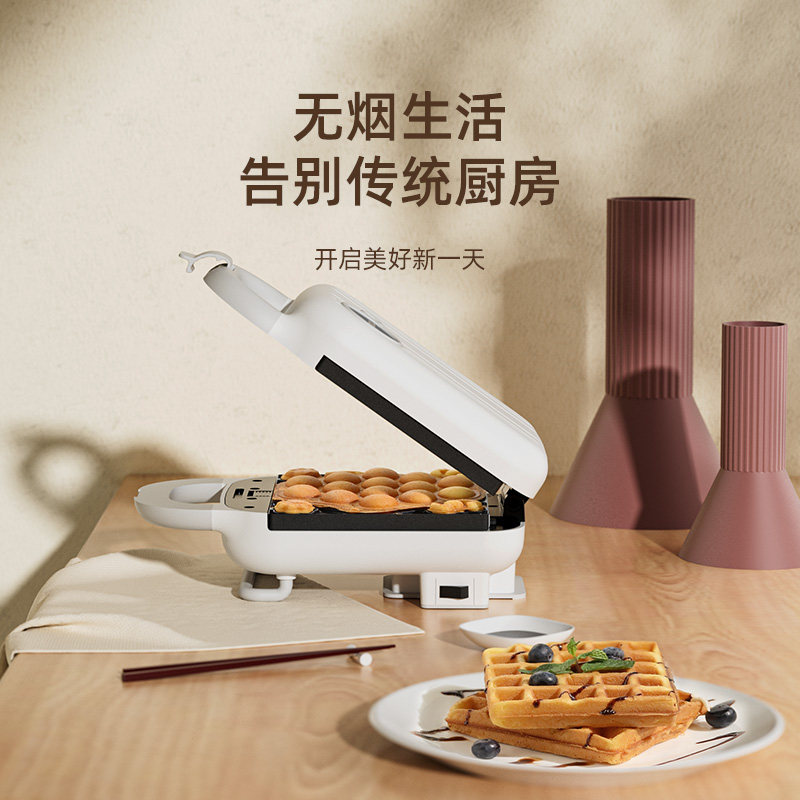 frunuts三明治多功能家用早餐机 frunuts电器三明治机