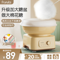 frunuts cotton candy machine Children home Mini Small fully automatic commercial cotton candy machine handmade