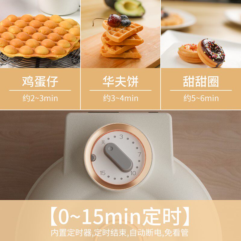 frunuts多功能电饼铛家用华夫饼机 frunuts电器电饼铛/可丽饼机/薄饼机