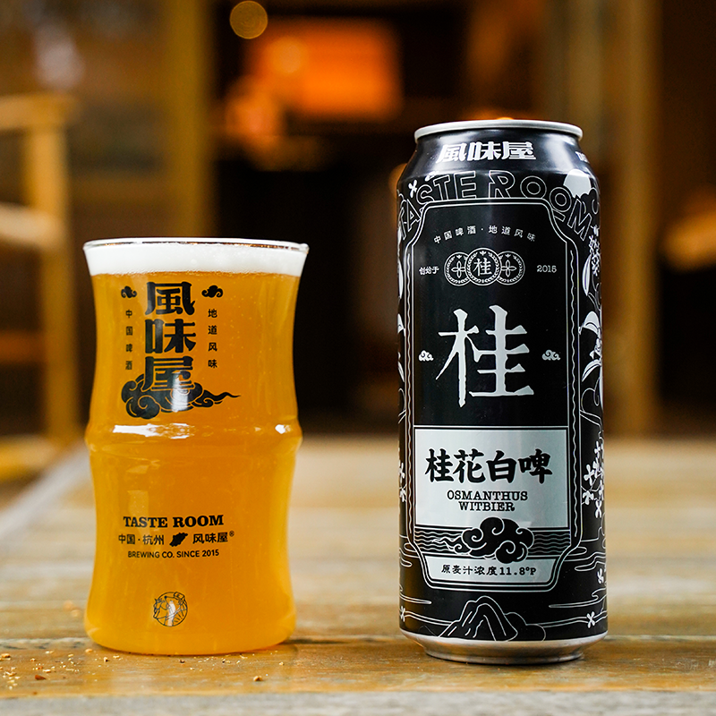 TASTE ROOM风味屋 桂花白啤 精酿啤酒 500ml罐装 整箱小麦白啤酒