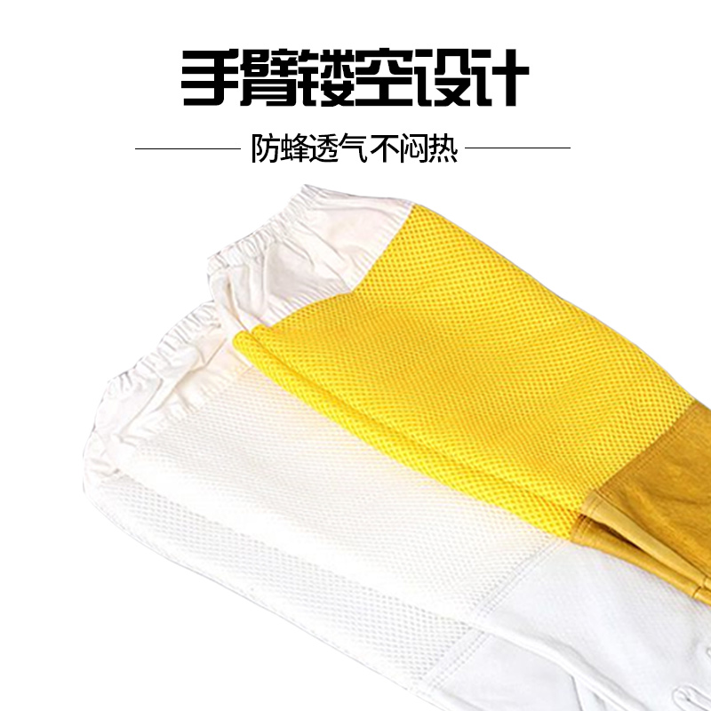 蜂具养蜂防护手套防蜜蜂蛰刺镂空羊皮手套手套透气养蜂工具包邮