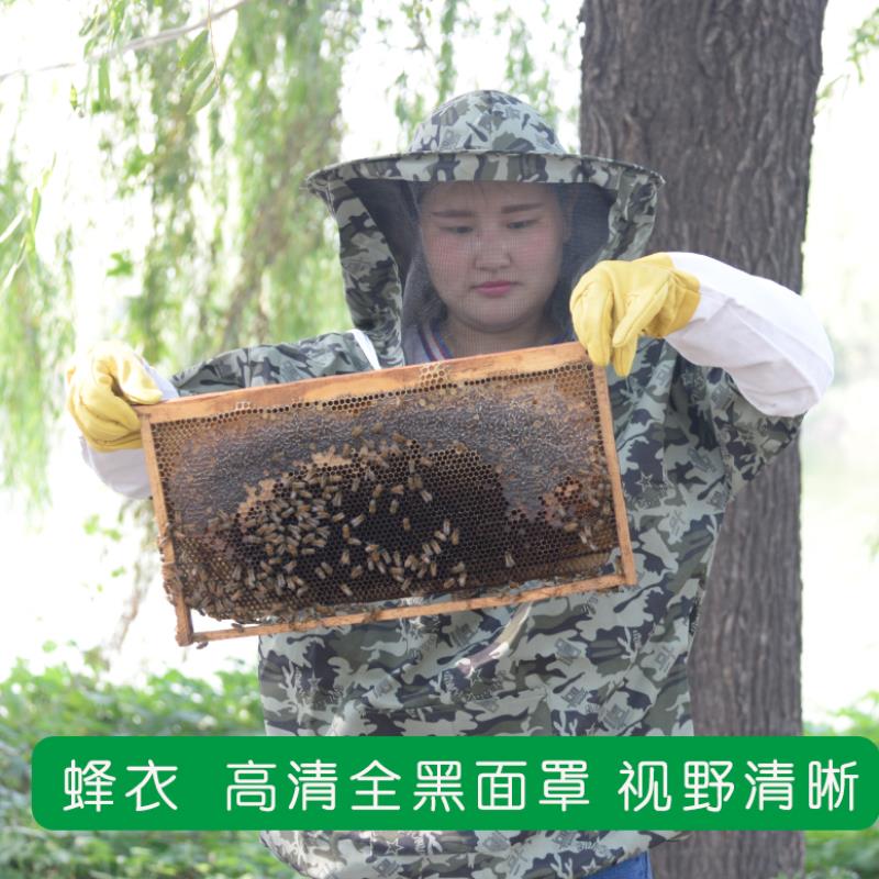 养蜂服防蜂衣全套透气半身抓蜜蜂衣服手套蜂扫取蜂蜜防蛰工具