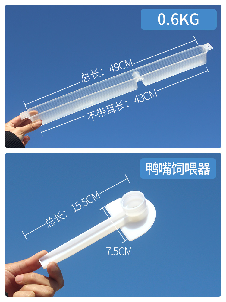 蜜蜂饲喂器 喂糖器 喂蜂槽喂食喂水1.5中蜂箱内加厚加大3kg漂浮网
