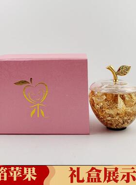 新款上市金箔工艺品摆件 创意平安夜保险公司送朋友礼品