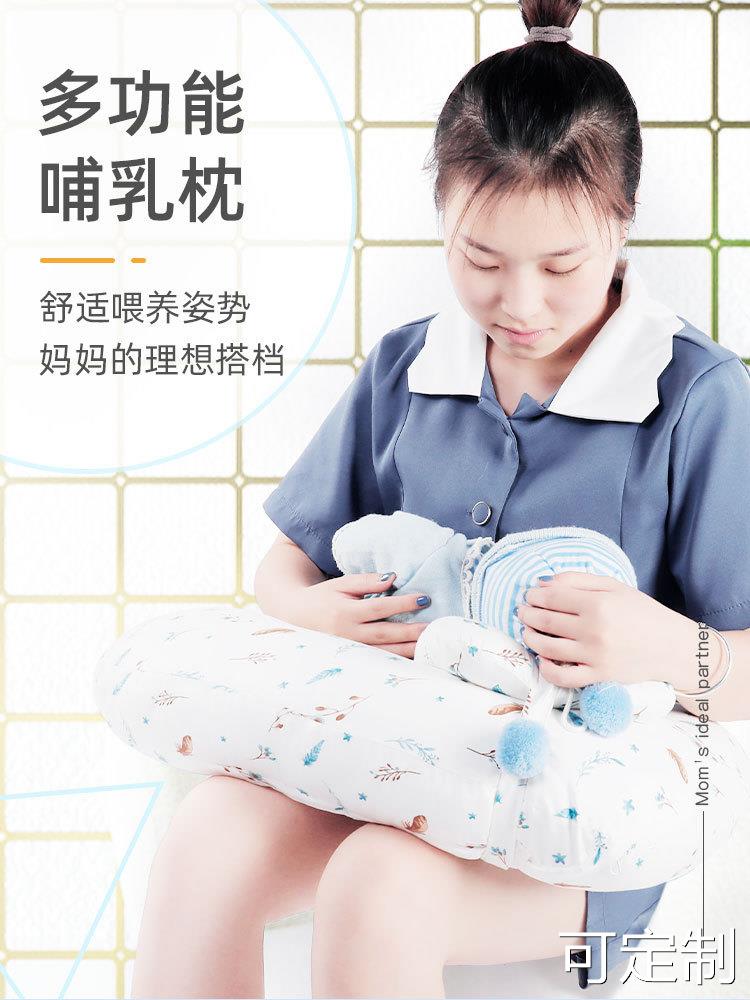 热销哺乳枕新生儿喂奶枕婴儿学坐枕宝宝防吐奶枕-图3