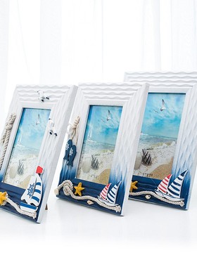 地中海蓝白实木摆台框架儿童房摆饰供应个性照相馆7寸6寸海洋定制