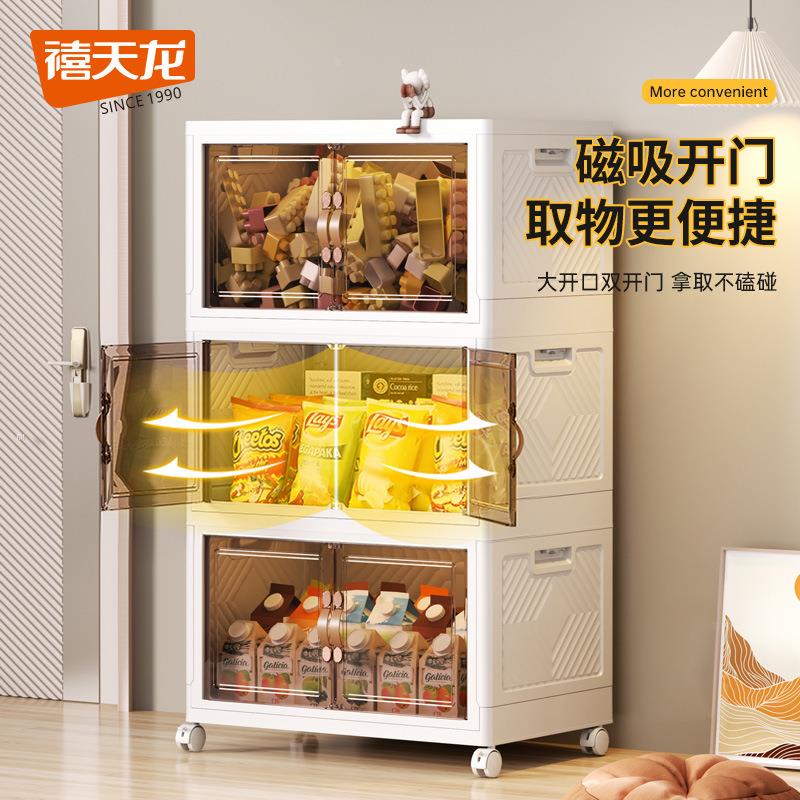 禧天龙折叠收纳柜宝宝衣柜衣服整理箱免安装收纳箱家用收纳储物柜