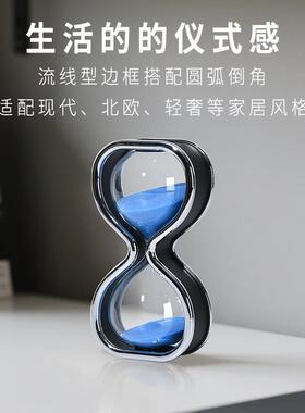 流沙玻璃沙漏 定时器高级感时间沙漏 15分钟沙漏计时器摆件