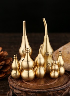 铜小葫芦钥匙扣挂件开口安康福禄葫芦吊坠摆件汽车装饰品定制