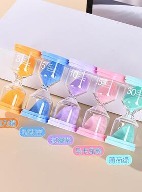 塑料玛卡龙防摔儿童沙漏计时器摆件 迷你创意计时摆件高级感沙漏