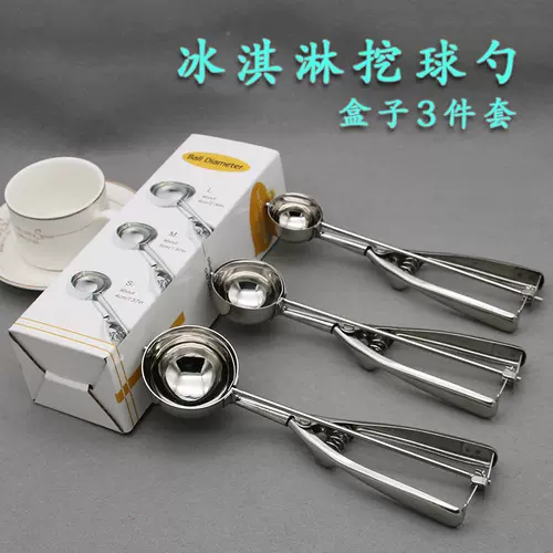 Новый совок утолщенный из нержавеющей стали мороженое из морожено